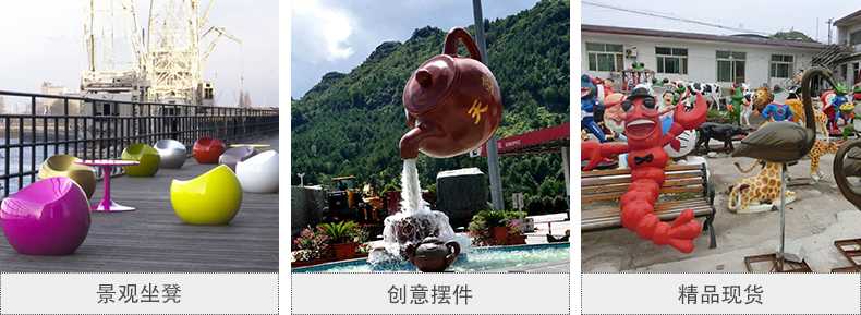 玻璃鋼坐凳，天壺雕塑，仿真景觀擺件
