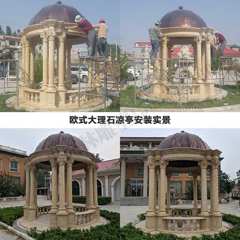 歐式?jīng)鐾ぐ惭b，大理石涼亭，石雕亭子安裝